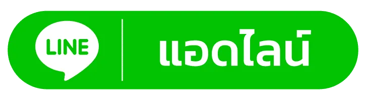 line- เว็บ ตรง จาก สิงคโปร์ 168